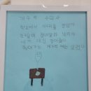 시흥능곡초등학교
