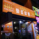 가비상회 이미지