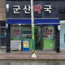 항장앤유외과의원 이미지