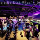 LH아파트앞(아파트방면) 이미지