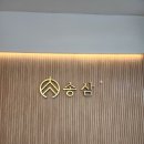 커낼워크 가을동1 이미지