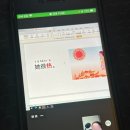 재미있는여행중국어 | 직장인 중국어 샬롬차이나에서 중국여행 준비 후기