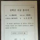 경희스포츠(유도) 이미지
