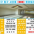 서호동-36 네이버블로그