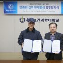 (주)수준 충북넷