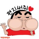 📣해병대 1292기 인터넷 편지 열렸어요 이미지