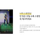 황산골프연습장 이미지