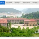 금호동 광양제철중학교 이미지