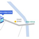 리바트전군점 이미지