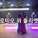 영원한 "바람의전설 김동현 배우님"~인간미 ,댄스도 최고십니다^^ 이미지