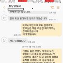 청주경찰은 고유정이 계모라는 사실을 까먹었다 이미지