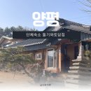 돌기와 토담집 네이버블로그