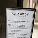 북대구헬스사우나 | 대구 인터불고 엑스코 재방문 ‼️ 사우나&amp;헬스장 후기 (Feat. 루빙 빙수, 대접쌈밥 후기^^)