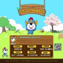 참샘약수터 | <내 친구 금강! 생태 탐험대> 4.11(토) 식물탐구 교육 후기