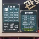 프라자목욕탕 이미지