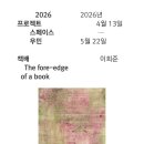 우민