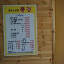 한식풍경 이미지