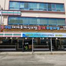 백경횟집
