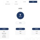 (주)우성테크