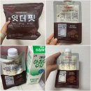 잇더핏 더블초코 내돈내산 웨딩다이어트 리얼 후기