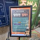 서창남순환로216번길1L | 인천 서창 31개월 아이랑 갈만한 곳, 특별한 체험이 가능한 쥬벅스
