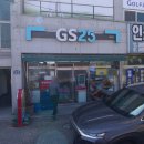 지에스(GS)25 김해대동점