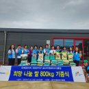 금산로타리 이미지