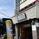 오장농장 | 사당 부모님 몸보신 식사 하기 좋은곳 바오로 흑염소농장, 사당역 국내산 흑염소 요리 전문점