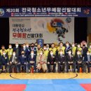 화랑도체육관 이미지