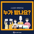새희망 이미지