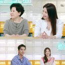 ㅇㅊㅁ•ㅁㅇ ㅈㅎ•오마이걸 효정, &#39;편스토랑&#39; 스페셜 MC 출격 이미지