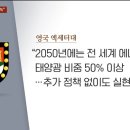 행운 태양광 발전소 이미지