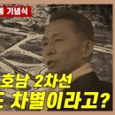 경부고속도.(전국고속도로망) 이미지