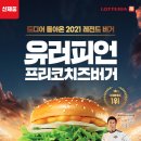 프리코
