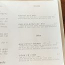 뜨라또리아단테 네이버블로그