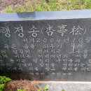 향남읍 행정복지센터 이미지