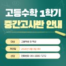 국빈학원 - 21333 | 국빈학원