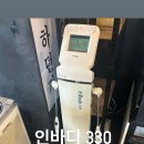 인바디 330 프린트기 다됨 80만 이미지