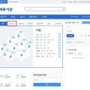 사유 이미지