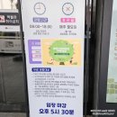 인천아이랑아기와 갈만한곳 무료전시 계양산성박물관 공룡이 나타났다 솔직후기