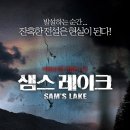 샘스 이미지