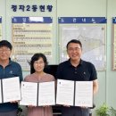 연무사회복지관 이미지