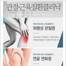 제이디의원 이미지