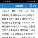 하루참치 이미지