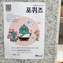 바람개비어린이도서관 | 부산 아이와 가볼만한곳 국립일제강제동원역사관 어린이체험관