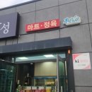 파크식당 이미지