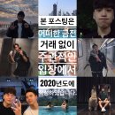 영월유앤아이펜션
