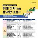 대학기획 타임뉴스