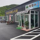 칠갑산식당 이미지