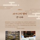 성혜약국 이미지